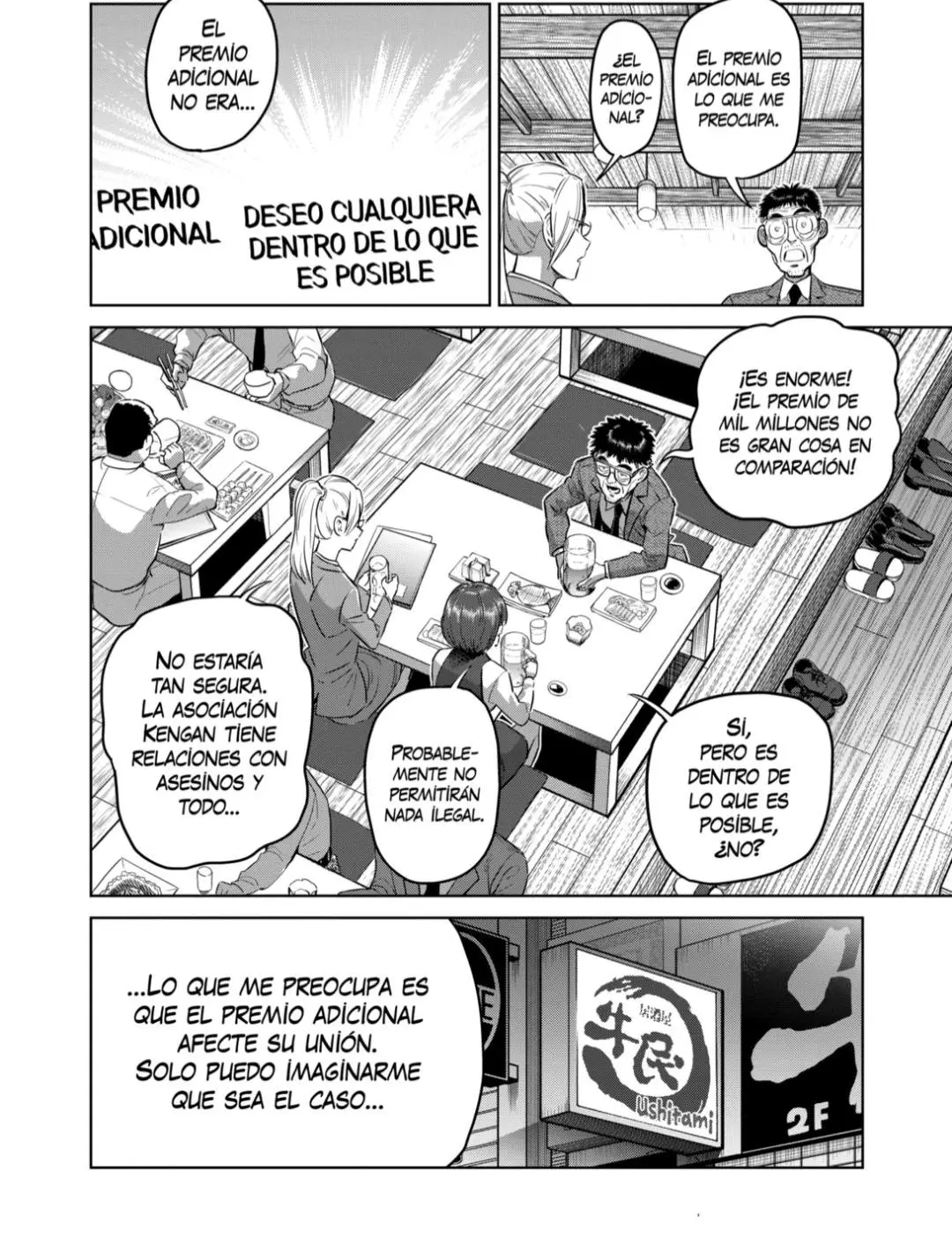 Kengan Omega capítulo 318 página 14