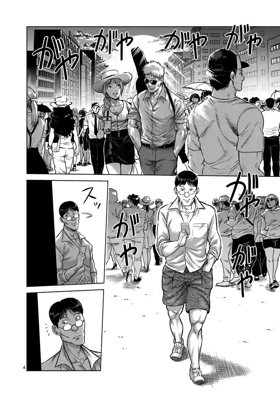 Kengan Omega capítulo 33 página 5