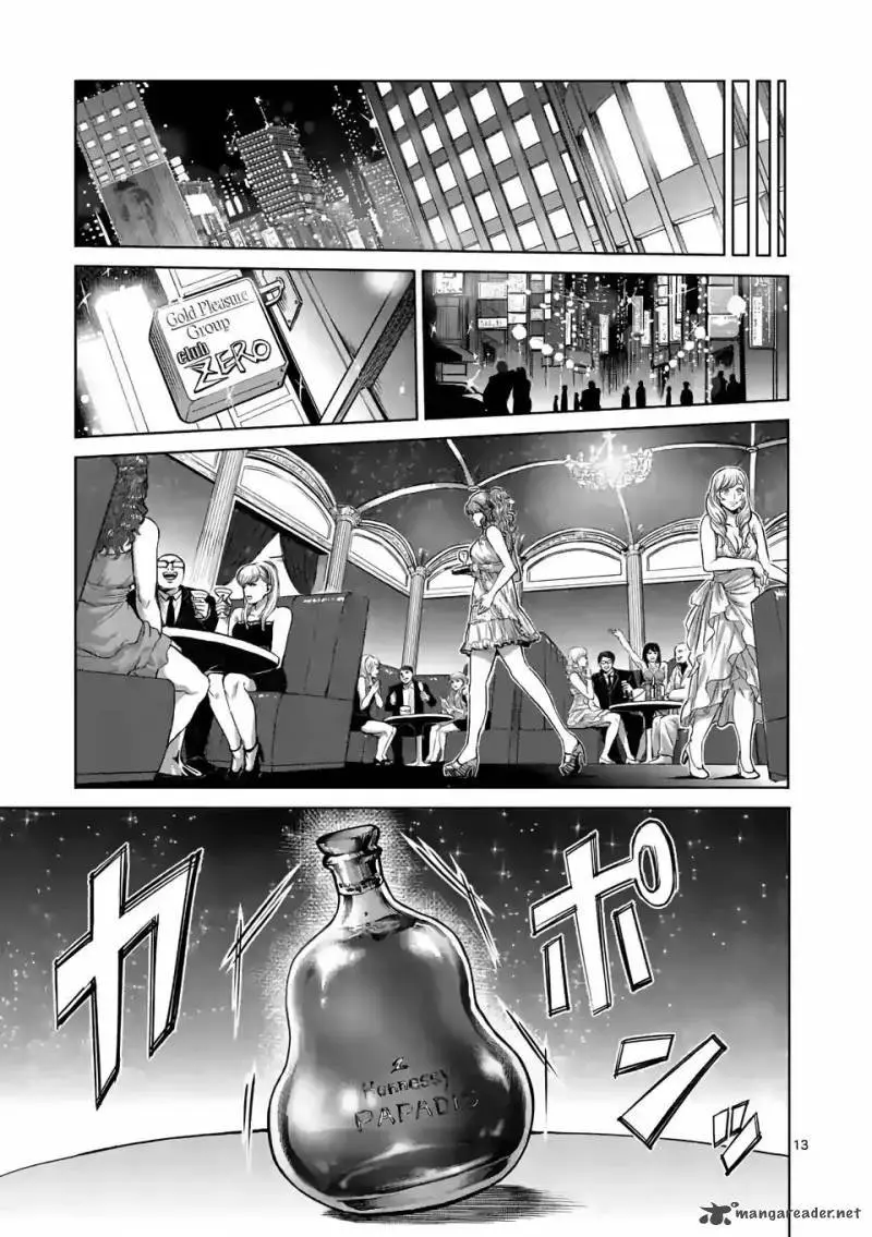 Kengan Omega capítulo 4 página 13