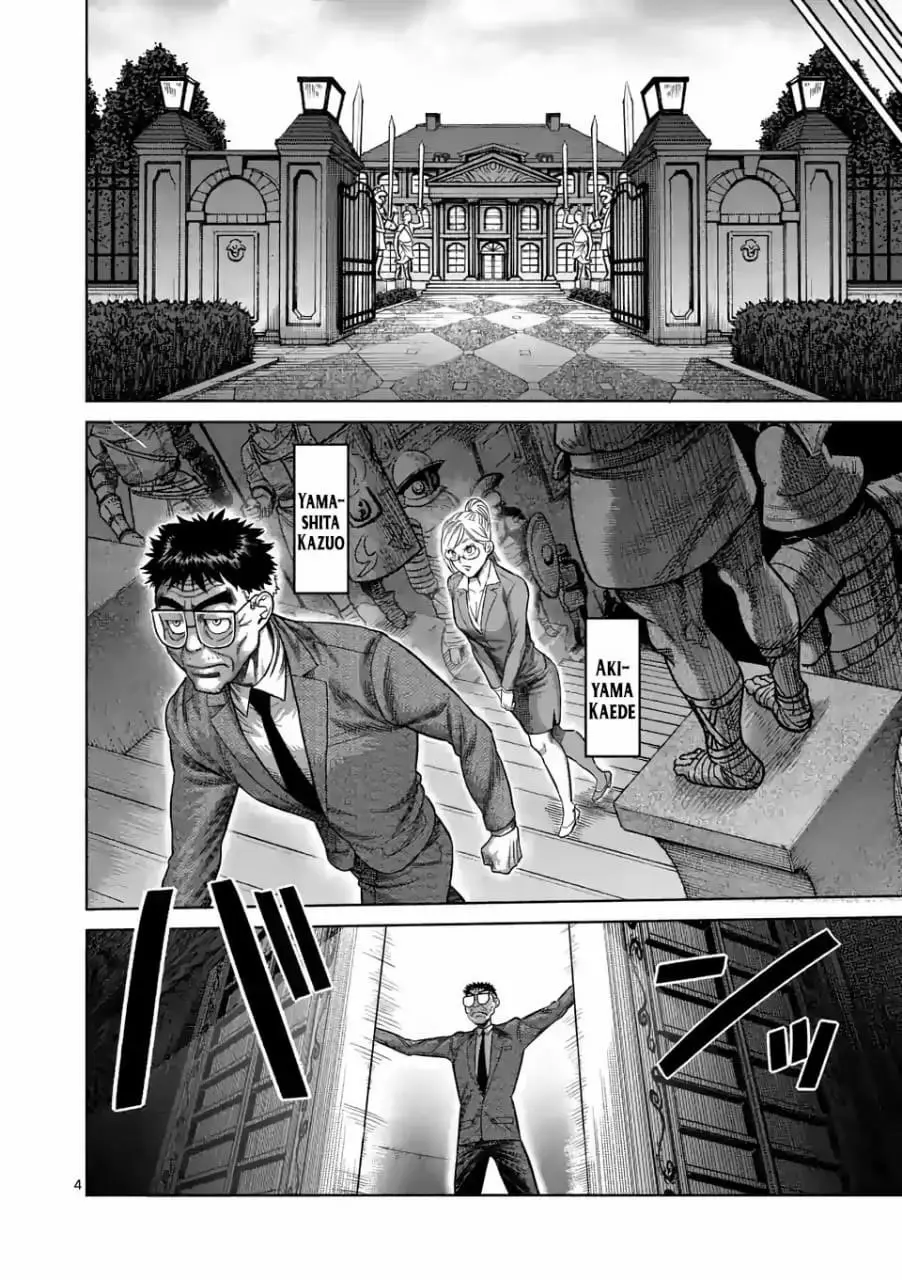 Kengan Omega capítulo 45 página 5