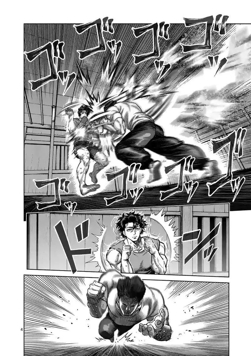 Kengan Omega capítulo 54 página 6