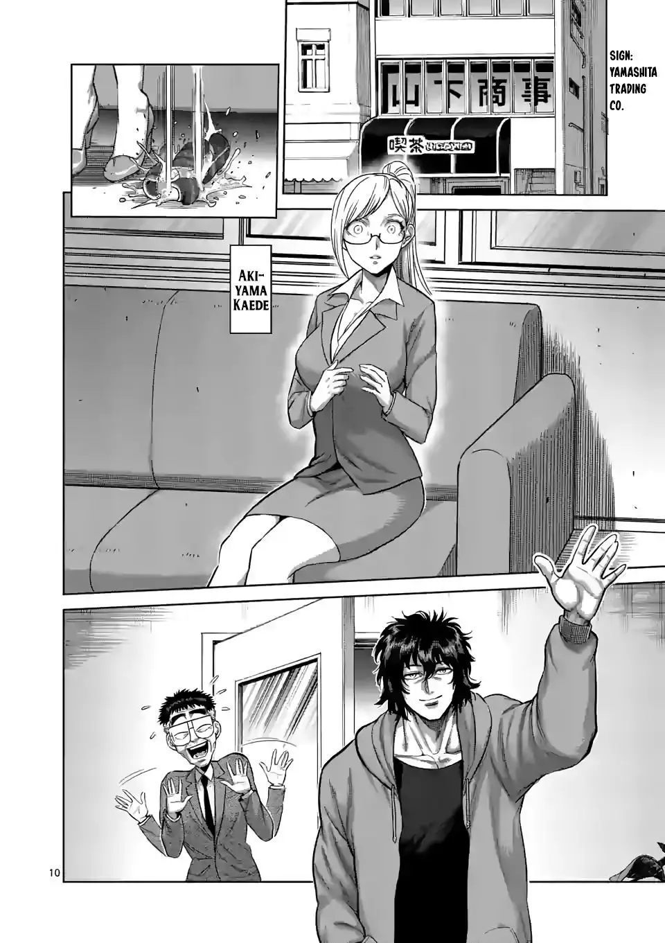 Kengan Omega capítulo 56 página 12