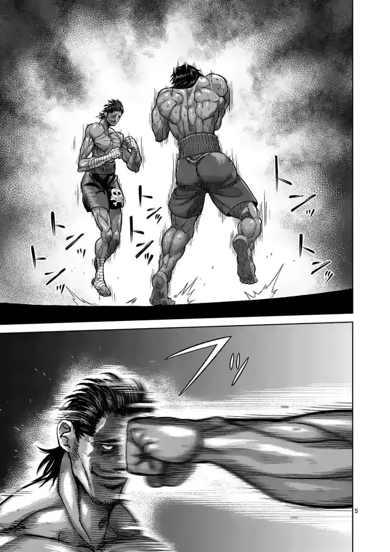 Kengan Omega capítulo 60 página 7