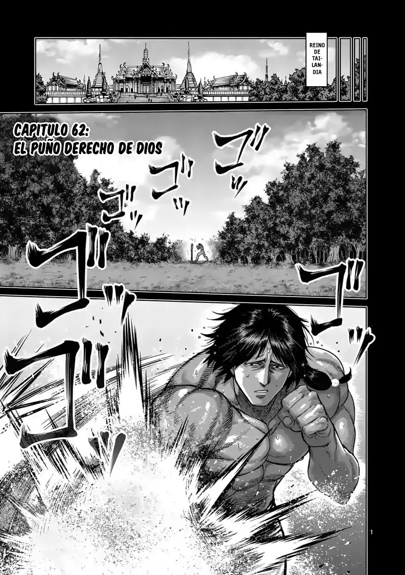 Kengan Omega capítulo 62 página 3