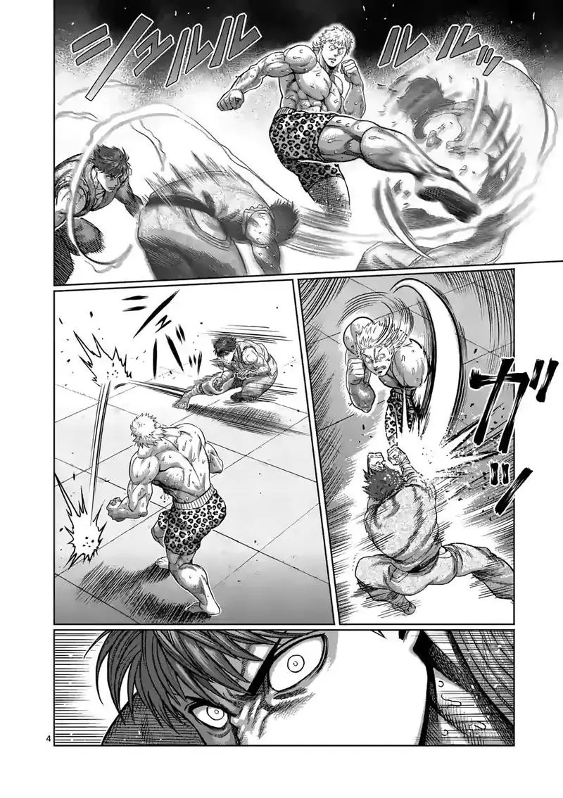 Kengan Omega capítulo 67 página 6