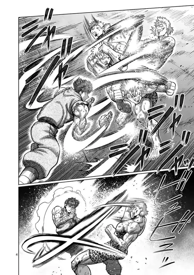 Kengan Omega capítulo 68 página 6