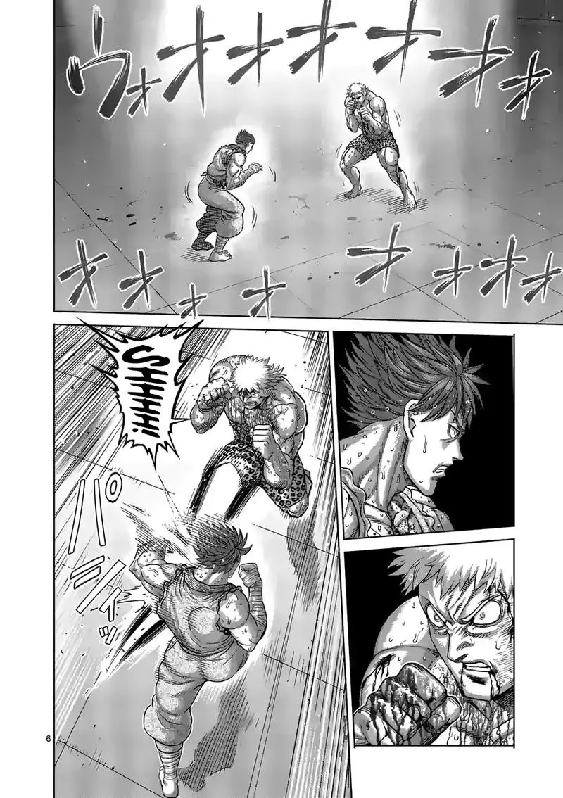 Kengan Omega capítulo 70 página 8
