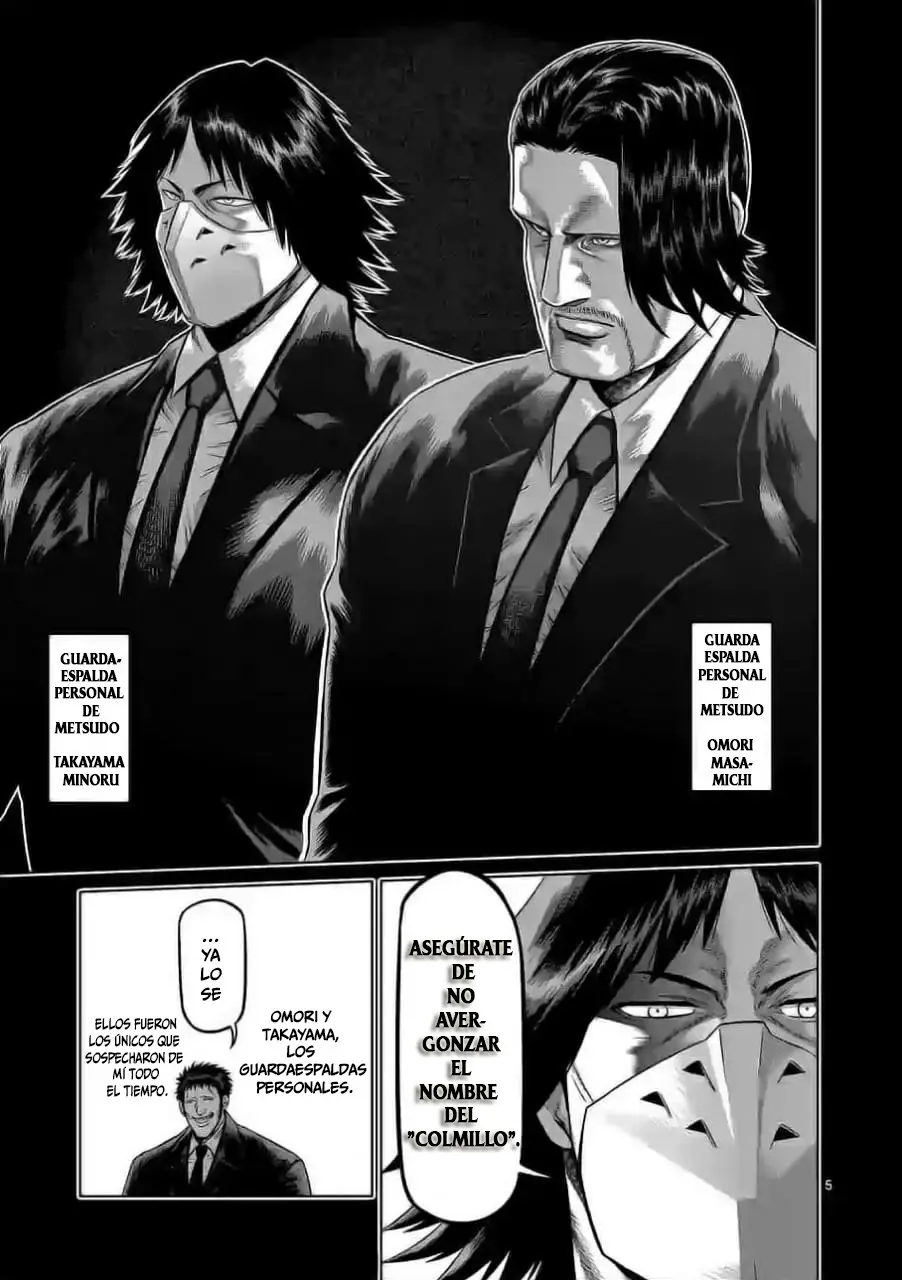 Kengan Omega capítulo 77 página 7