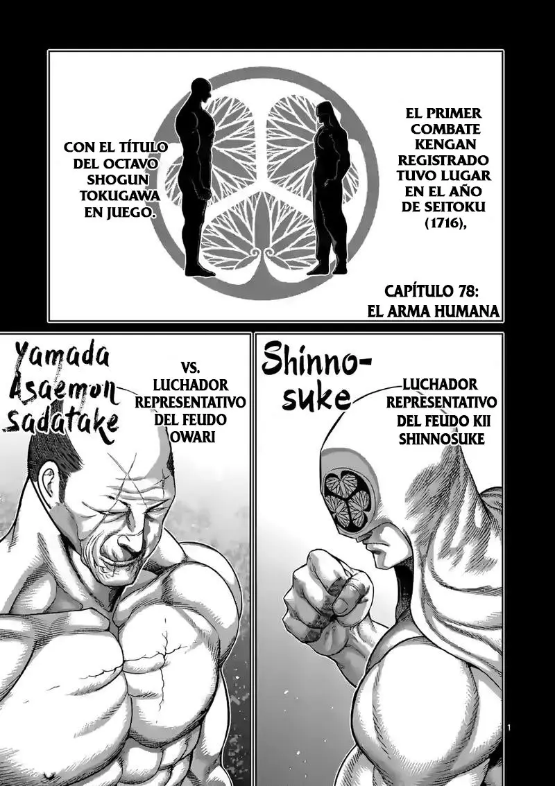 Kengan Omega capítulo 78 página 3