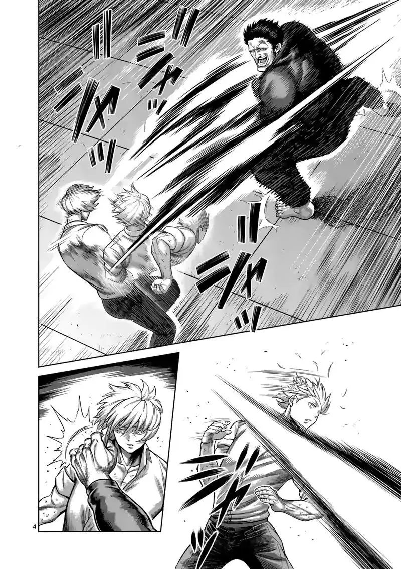 Kengan Omega capítulo 78 página 6