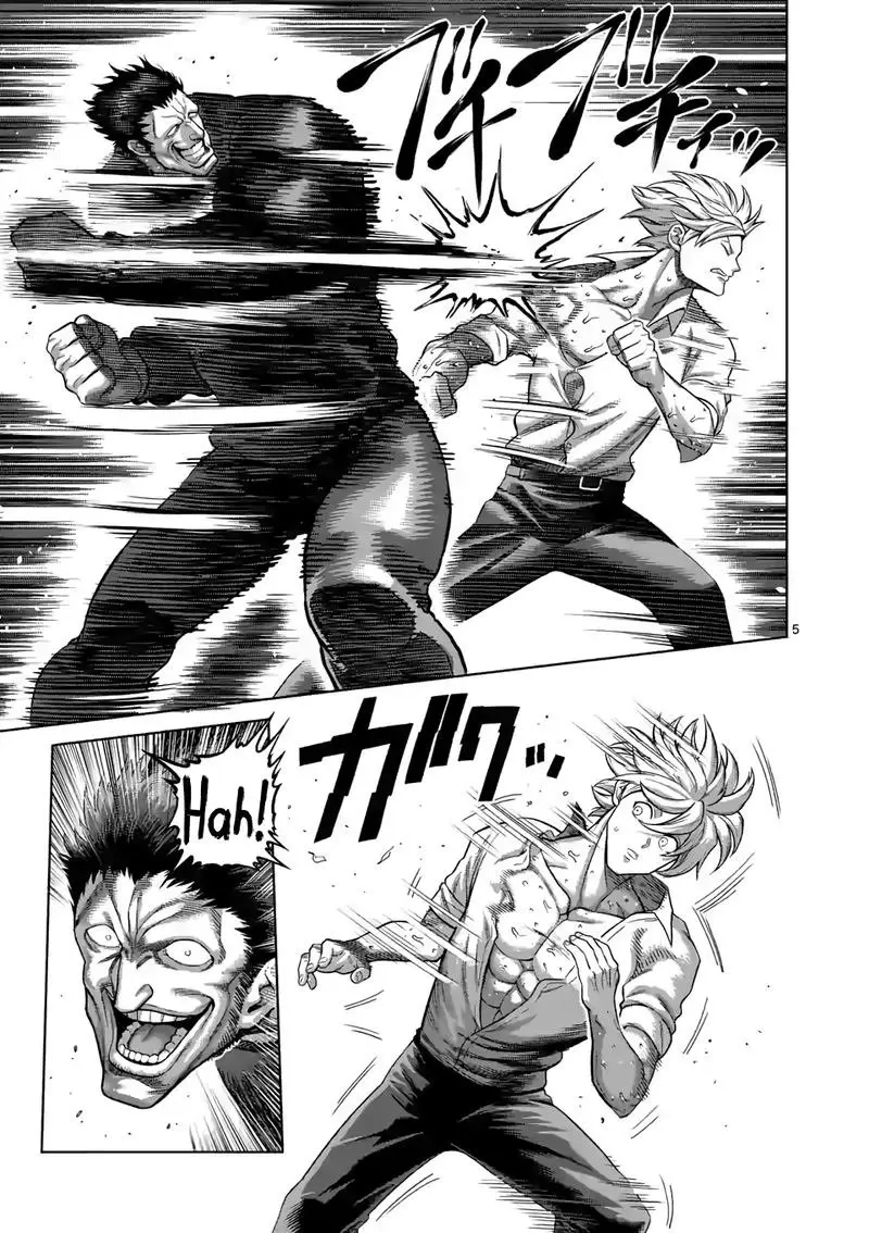Kengan Omega capítulo 78 página 7