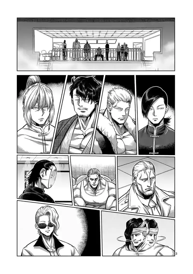 Kengan Omega capítulo 81 página 5