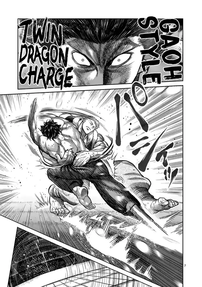 Kengan Omega capítulo 83 página 9