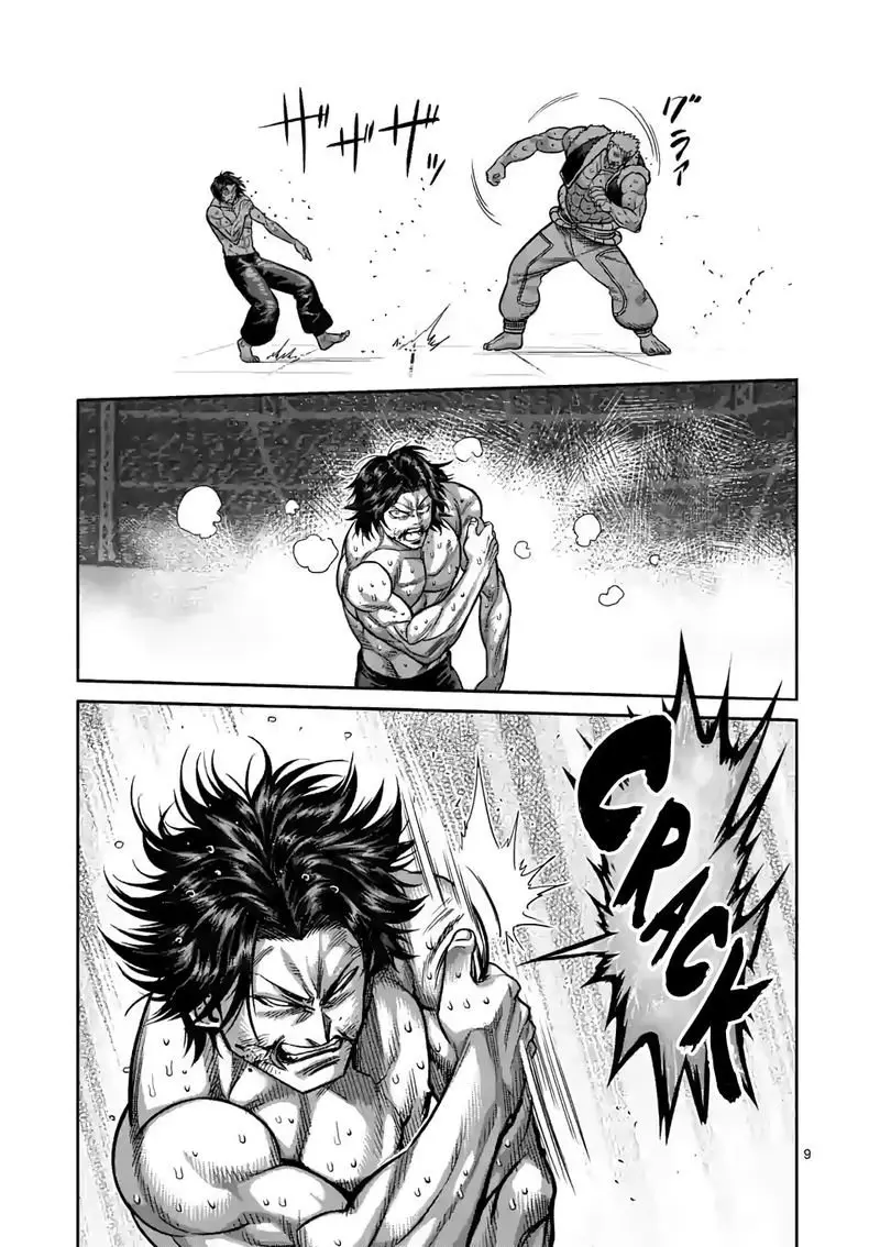 Kengan Omega capítulo 86 página 11