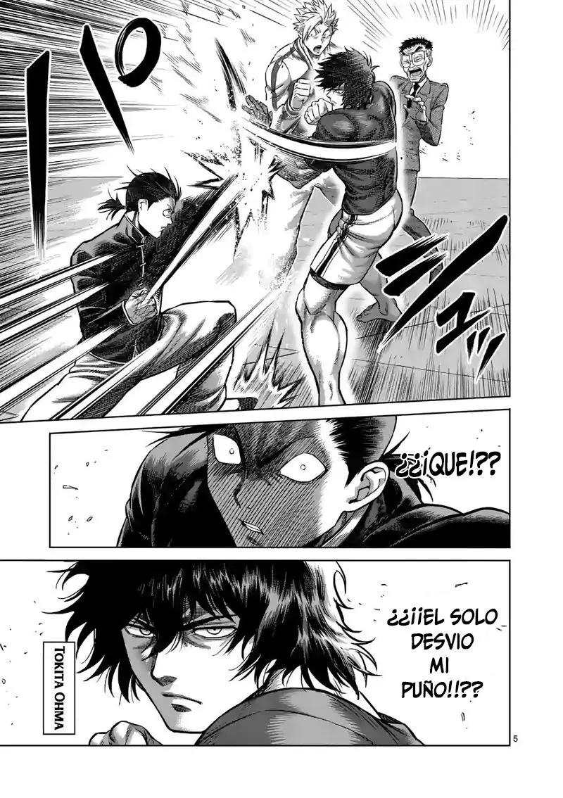 Kengan Omega capítulo 88 página 7