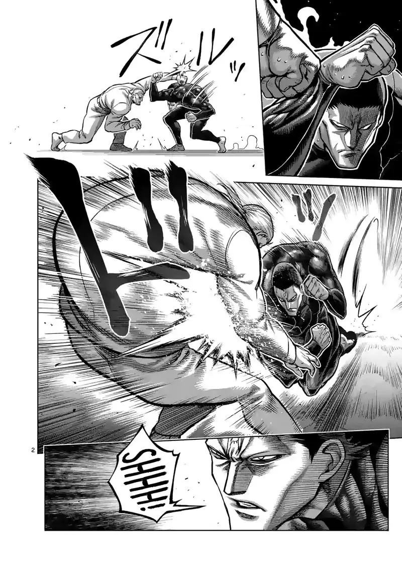 Kengan Omega capítulo 91 página 4