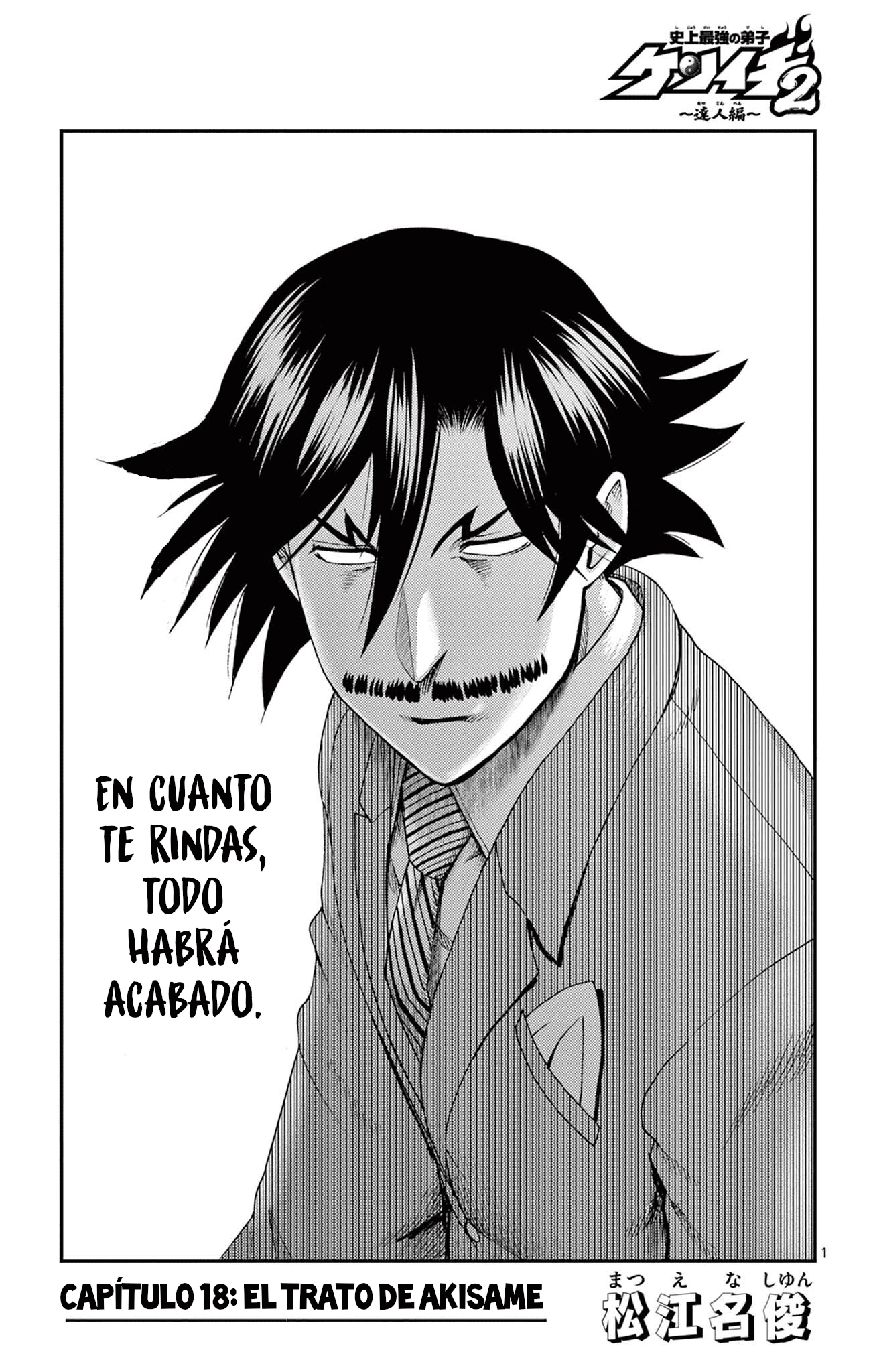 Kenichi 2 "El discípulo más fuerte de la historia" ~Arco de los Maestros~ capítulo 18 página 1