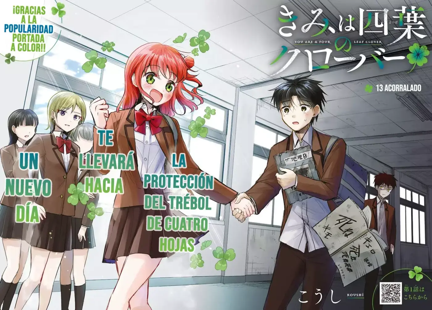 Kimi wa yotsuba no clover capítulo 13 página 1
