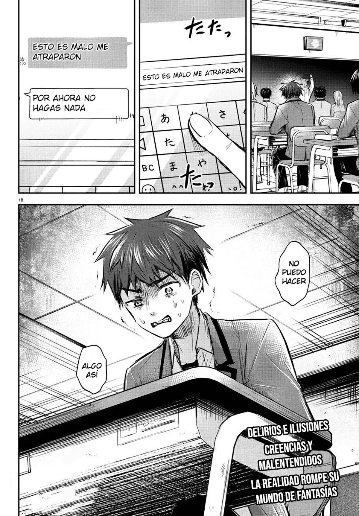 Kimi wa yotsuba no clover capítulo 13 página 21