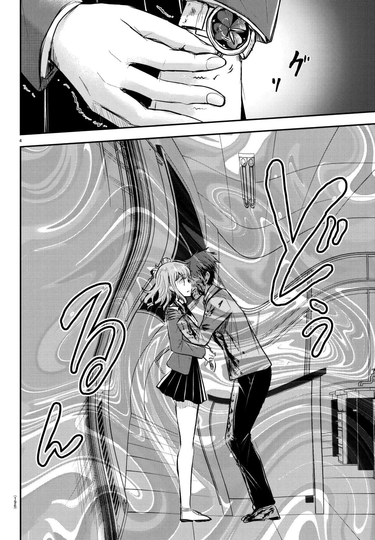 Kimi wa yotsuba no clover capítulo 16 página 6