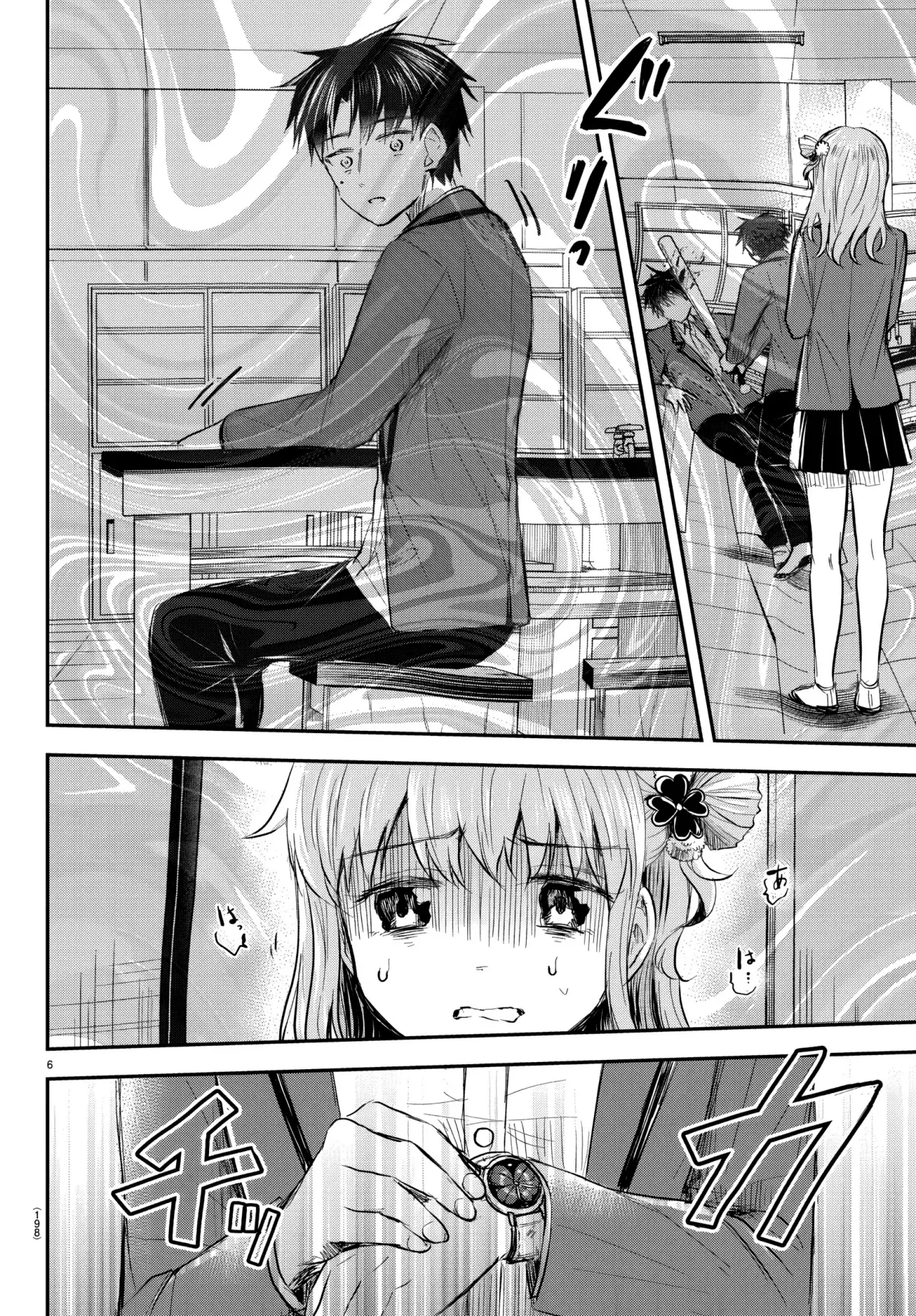 Kimi wa yotsuba no clover capítulo 16 página 8