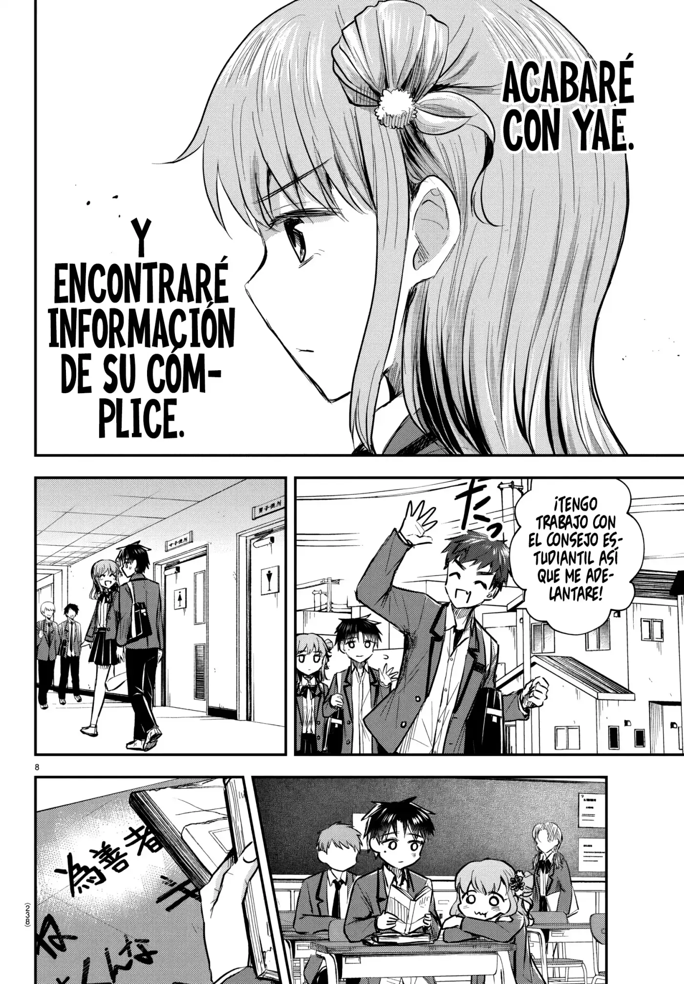 Kimi wa yotsuba no clover capítulo 17 página 8