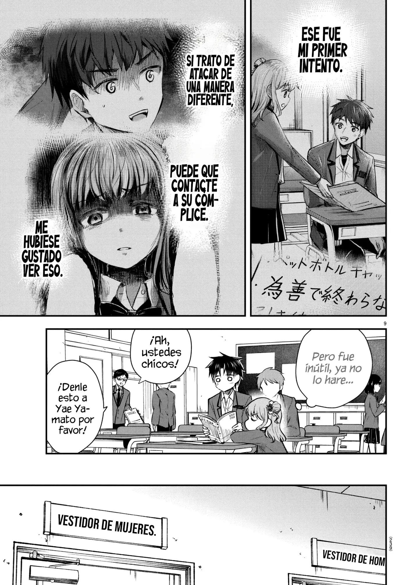 Kimi wa yotsuba no clover capítulo 17 página 9