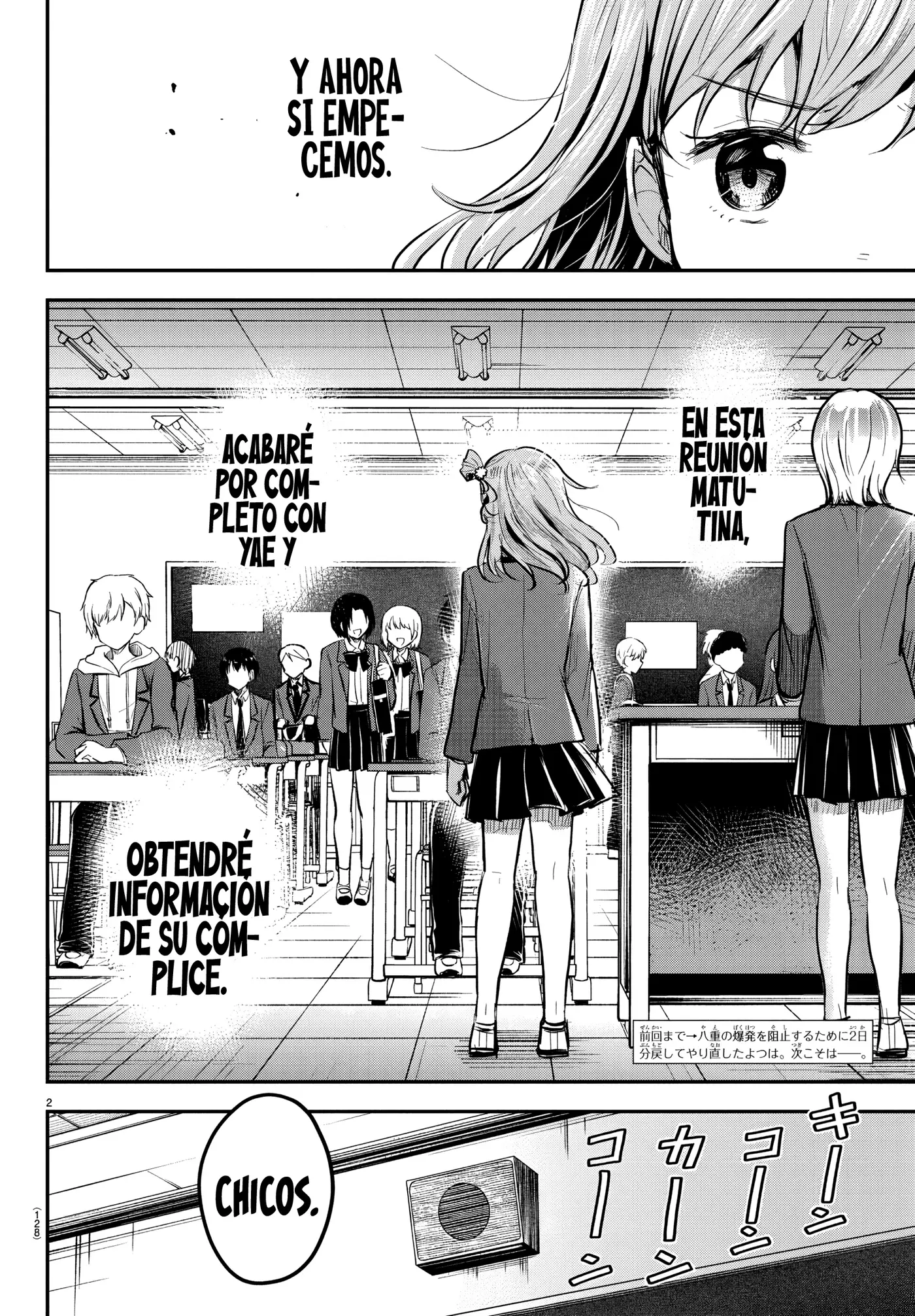 Kimi wa yotsuba no clover capítulo 18 página 2