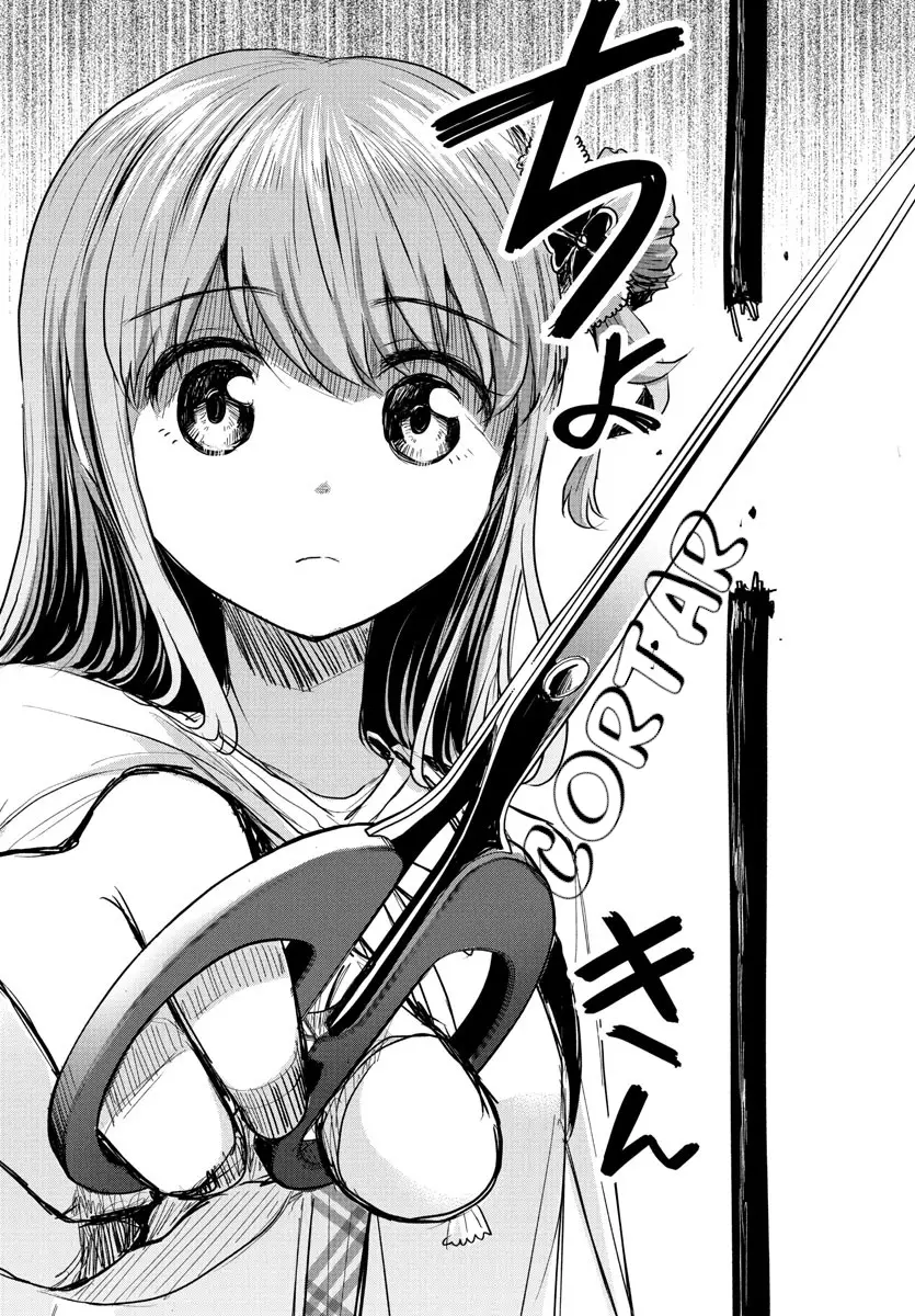 Kimi wa yotsuba no clover capítulo 25 página 16