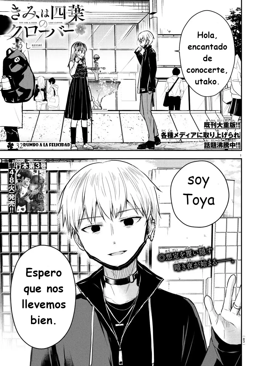 Kimi wa yotsuba no clover capítulo 32 página 1