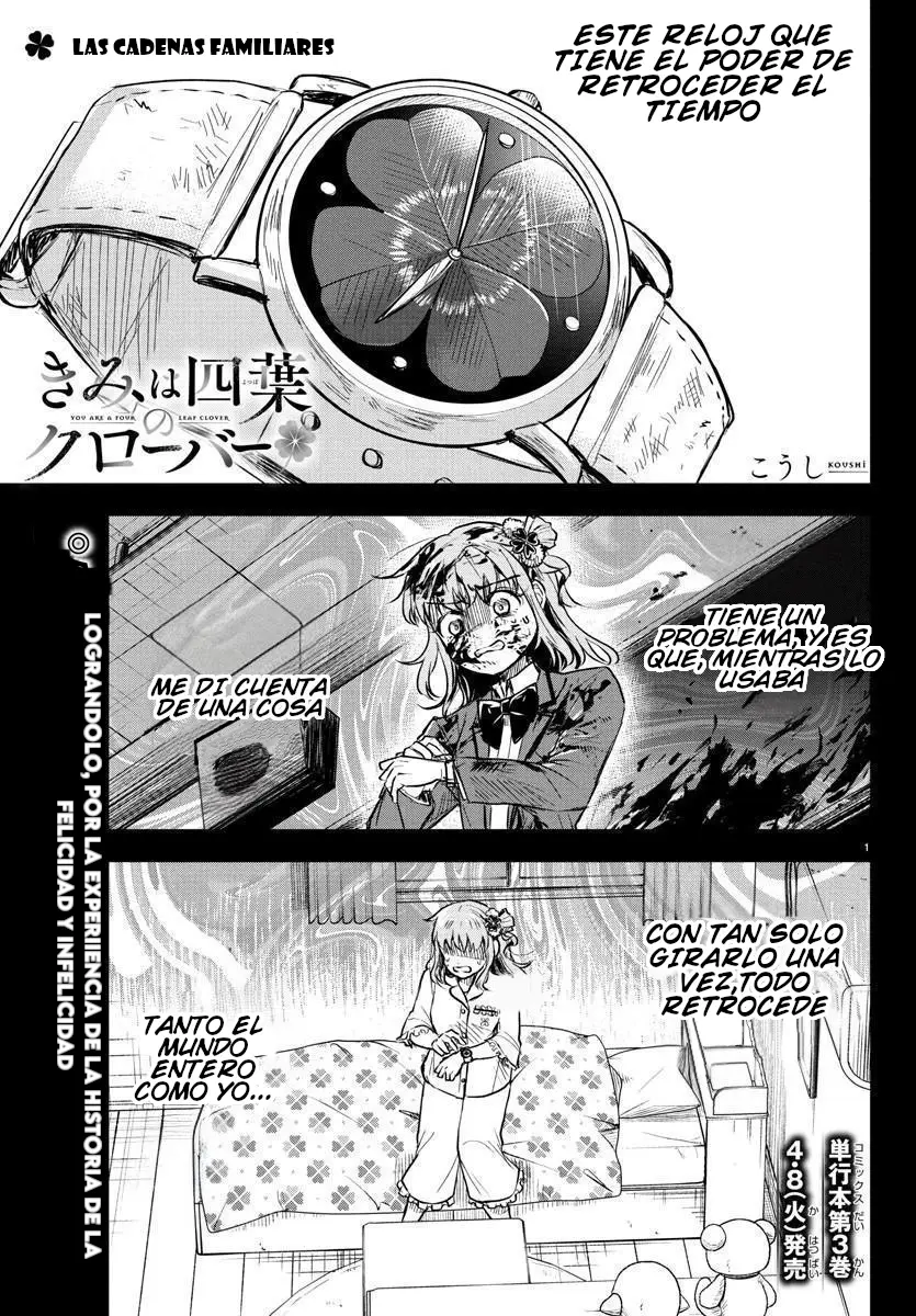 Kimi wa yotsuba no clover capítulo 34 página 1