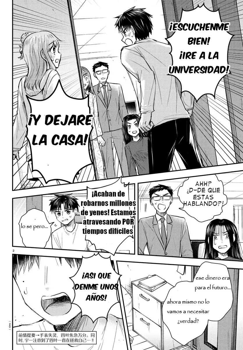 Kimi wa yotsuba no clover capítulo 35 página 2
