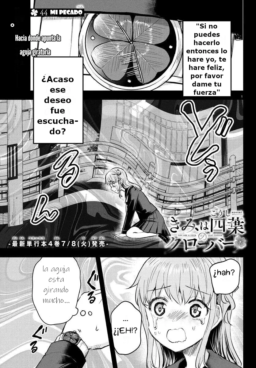 Kimi wa yotsuba no clover capítulo 44 página 1