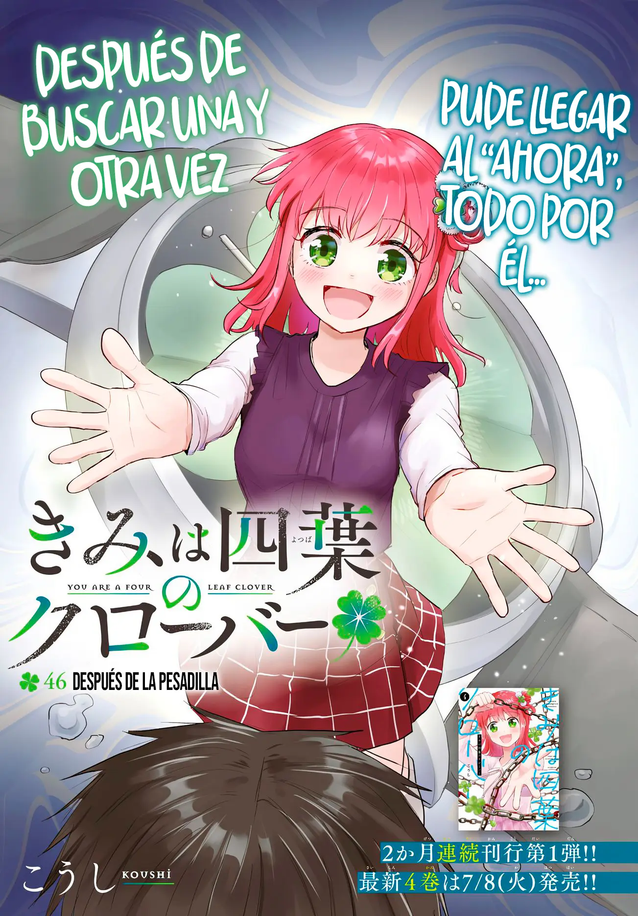 Kimi wa yotsuba no clover capítulo 46 página 1