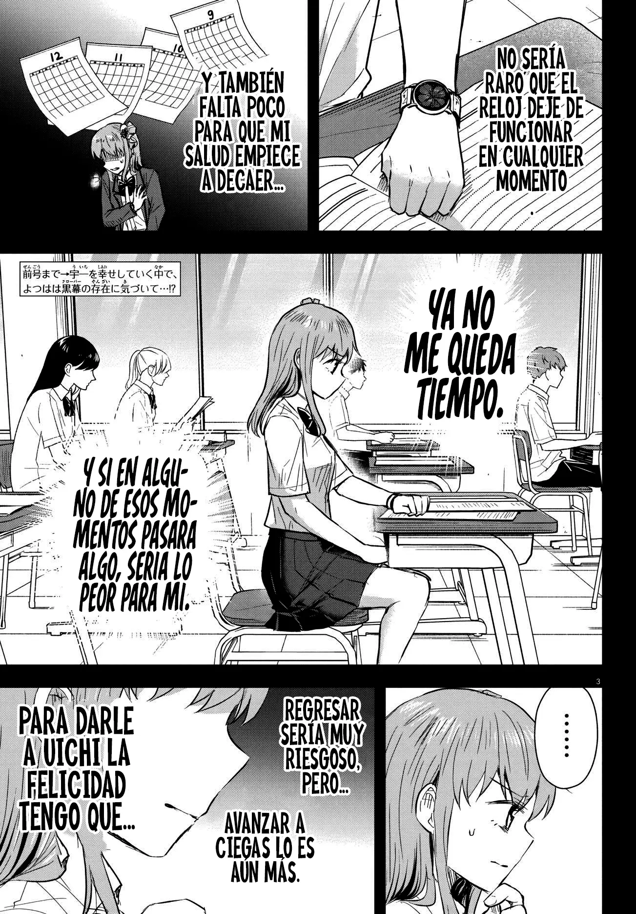 Kimi wa yotsuba no clover capítulo 46 página 4