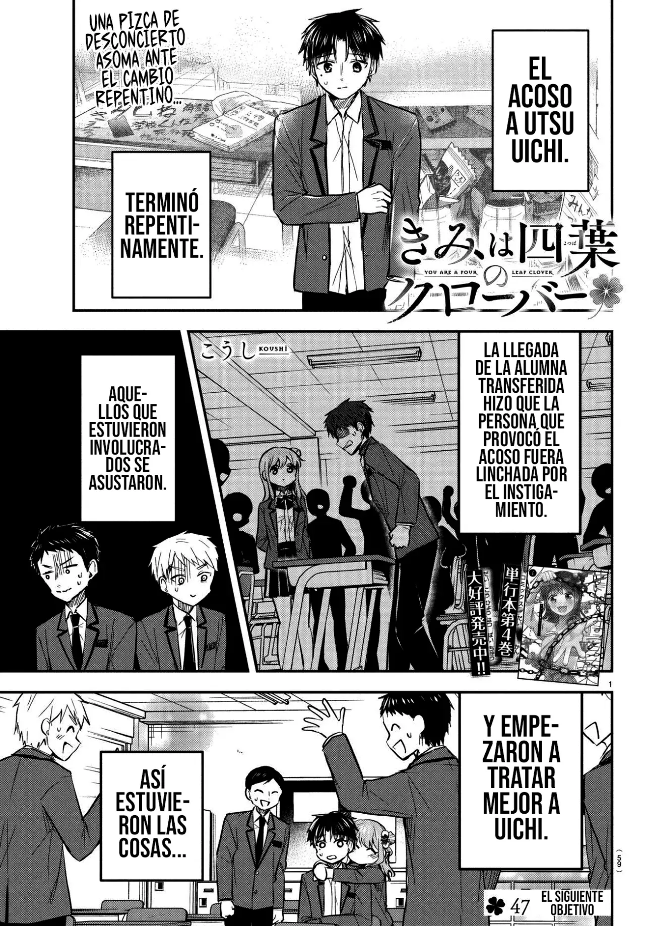 Kimi wa yotsuba no clover capítulo 47 página 3