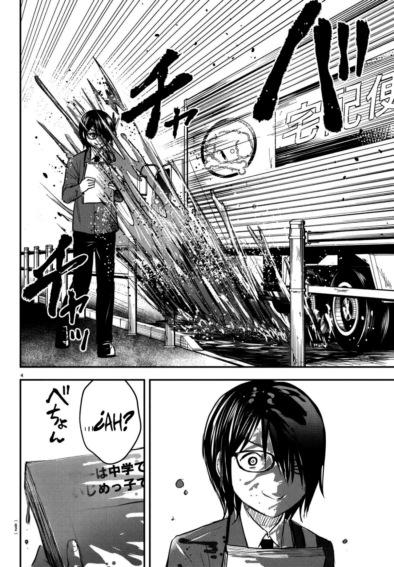 Kimi wa yotsuba no clover capítulo 47 página 6