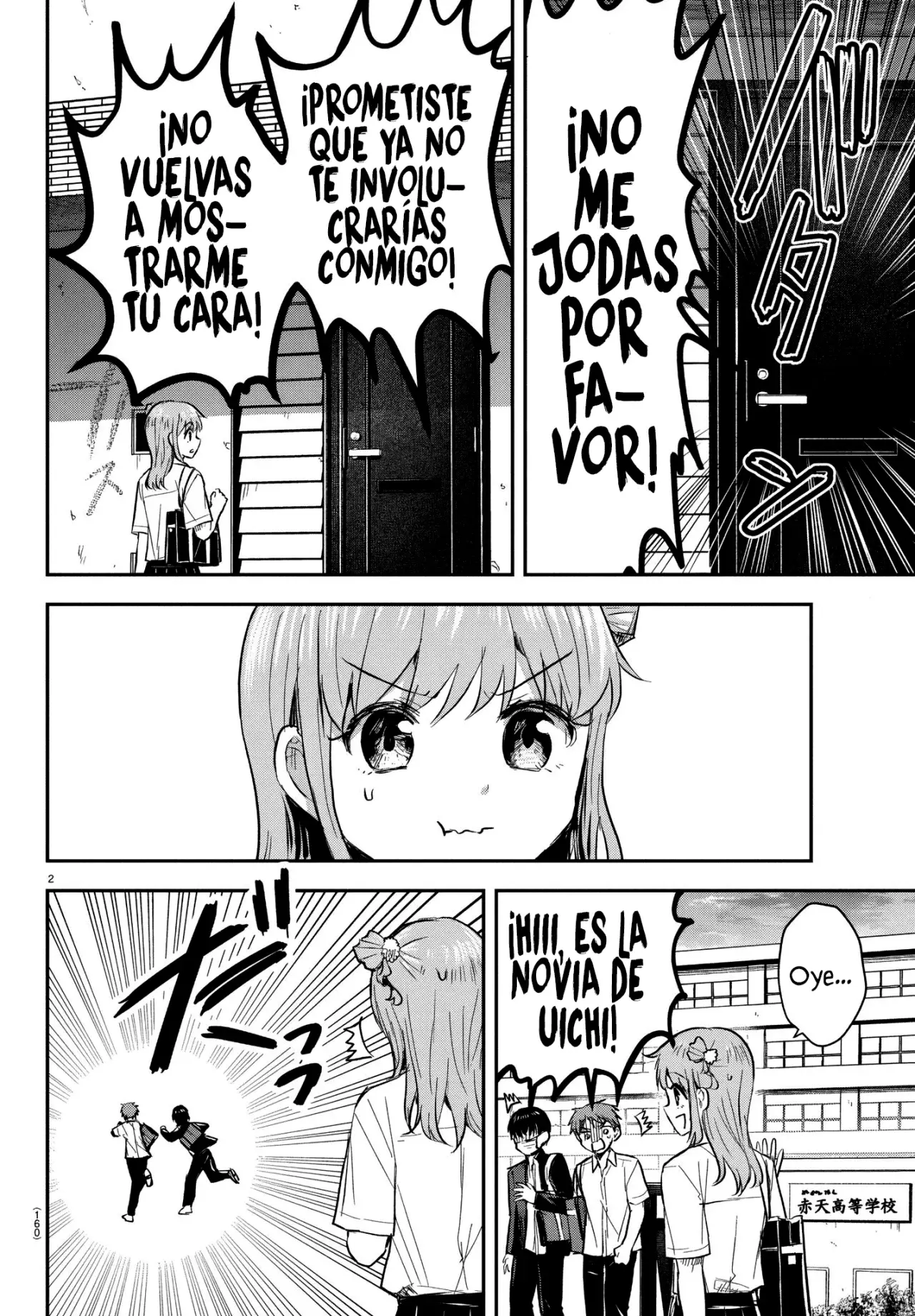 Kimi wa yotsuba no clover capítulo 48 página 5