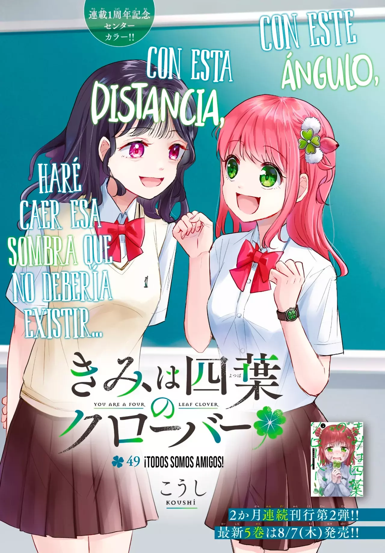 Kimi wa yotsuba no clover capítulo 49 página 4