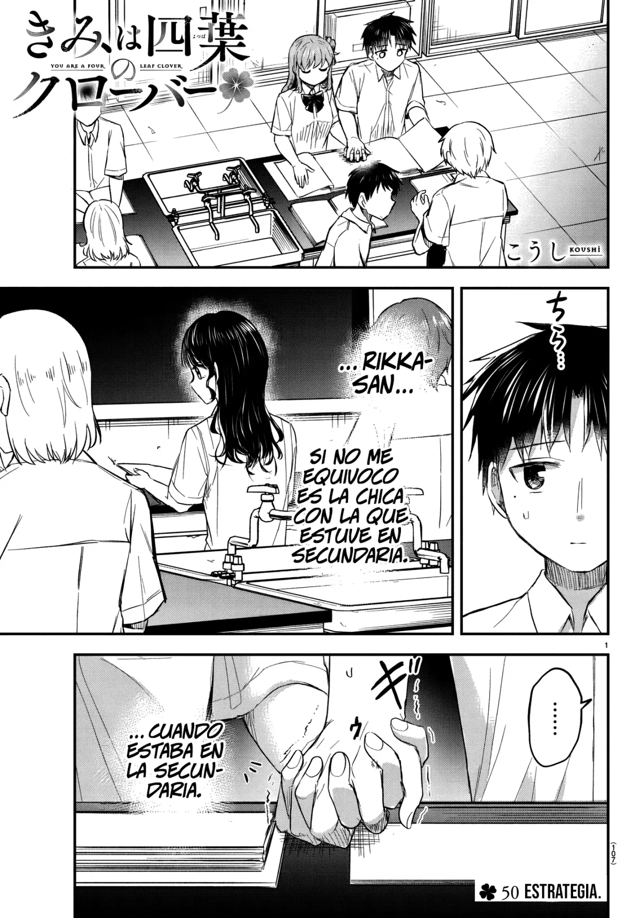 Kimi wa yotsuba no clover capítulo 50 página 4