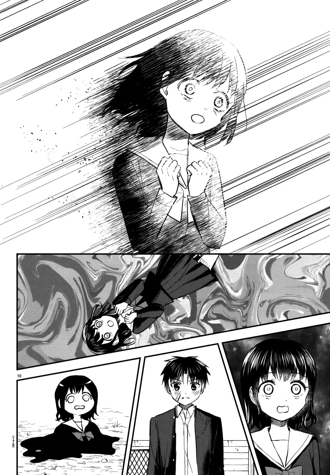 Kimi wa yotsuba no clover capítulo 51 página 13