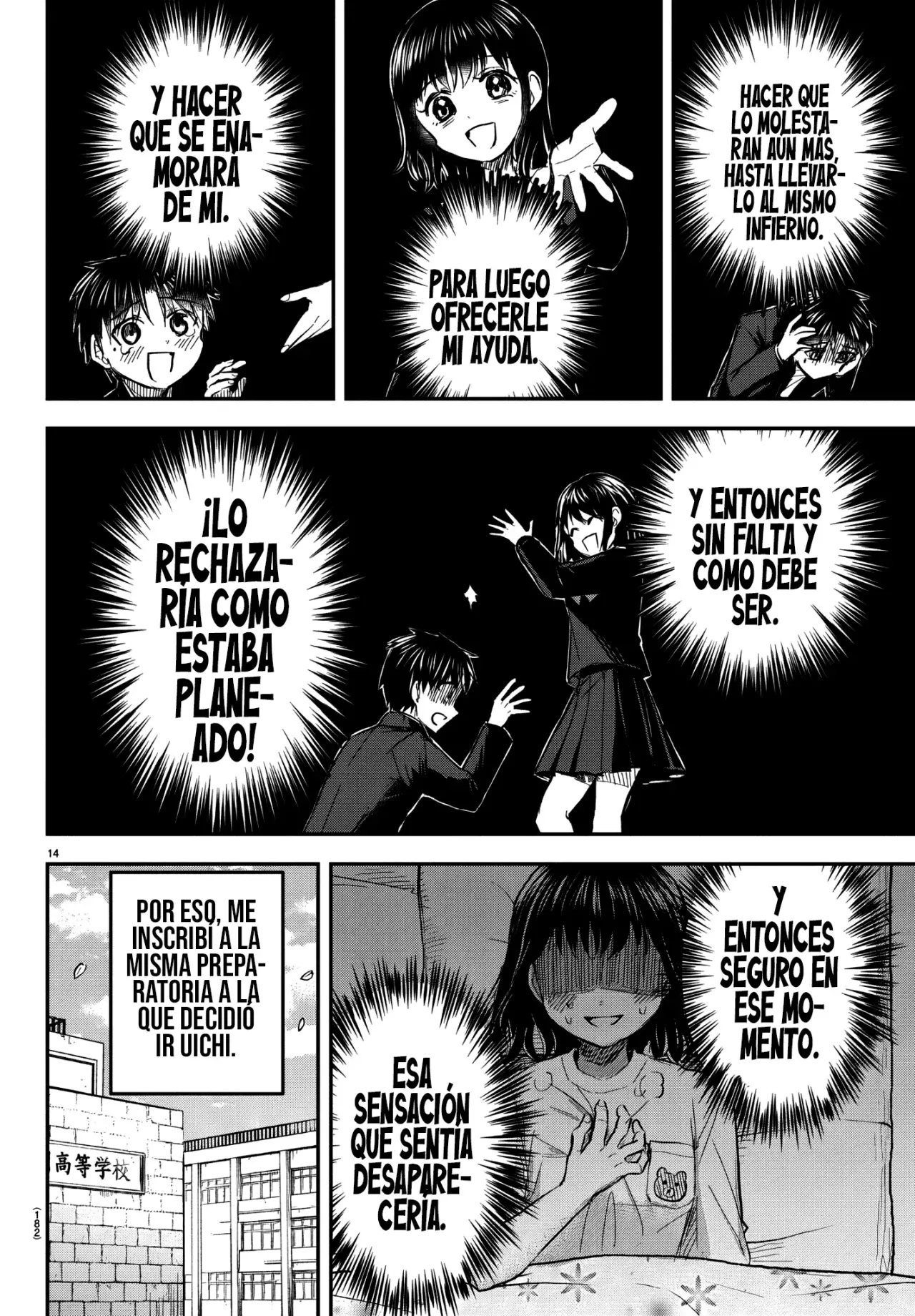 Kimi wa yotsuba no clover capítulo 51 página 17