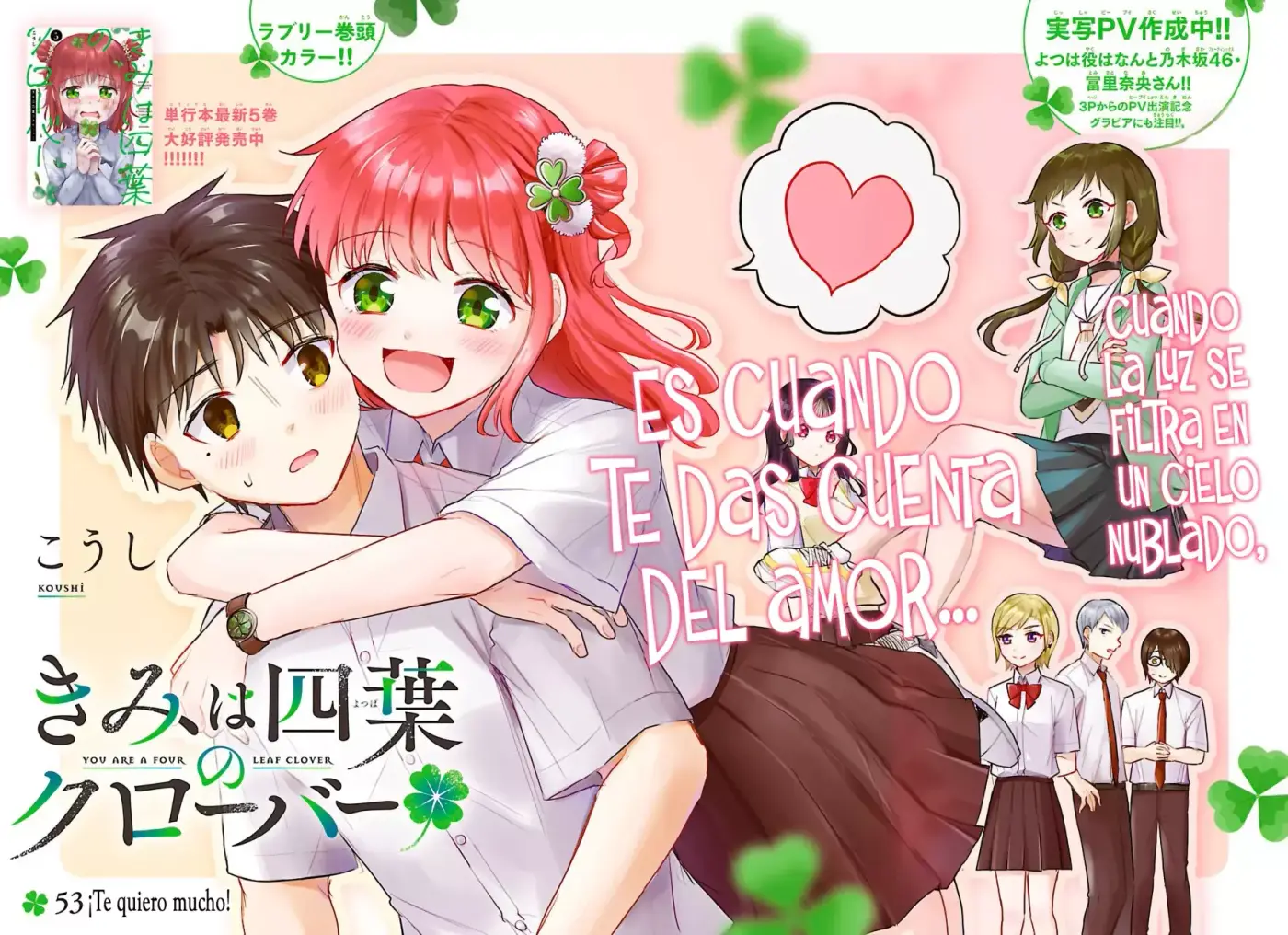 Kimi wa yotsuba no clover capítulo 53 página 4
