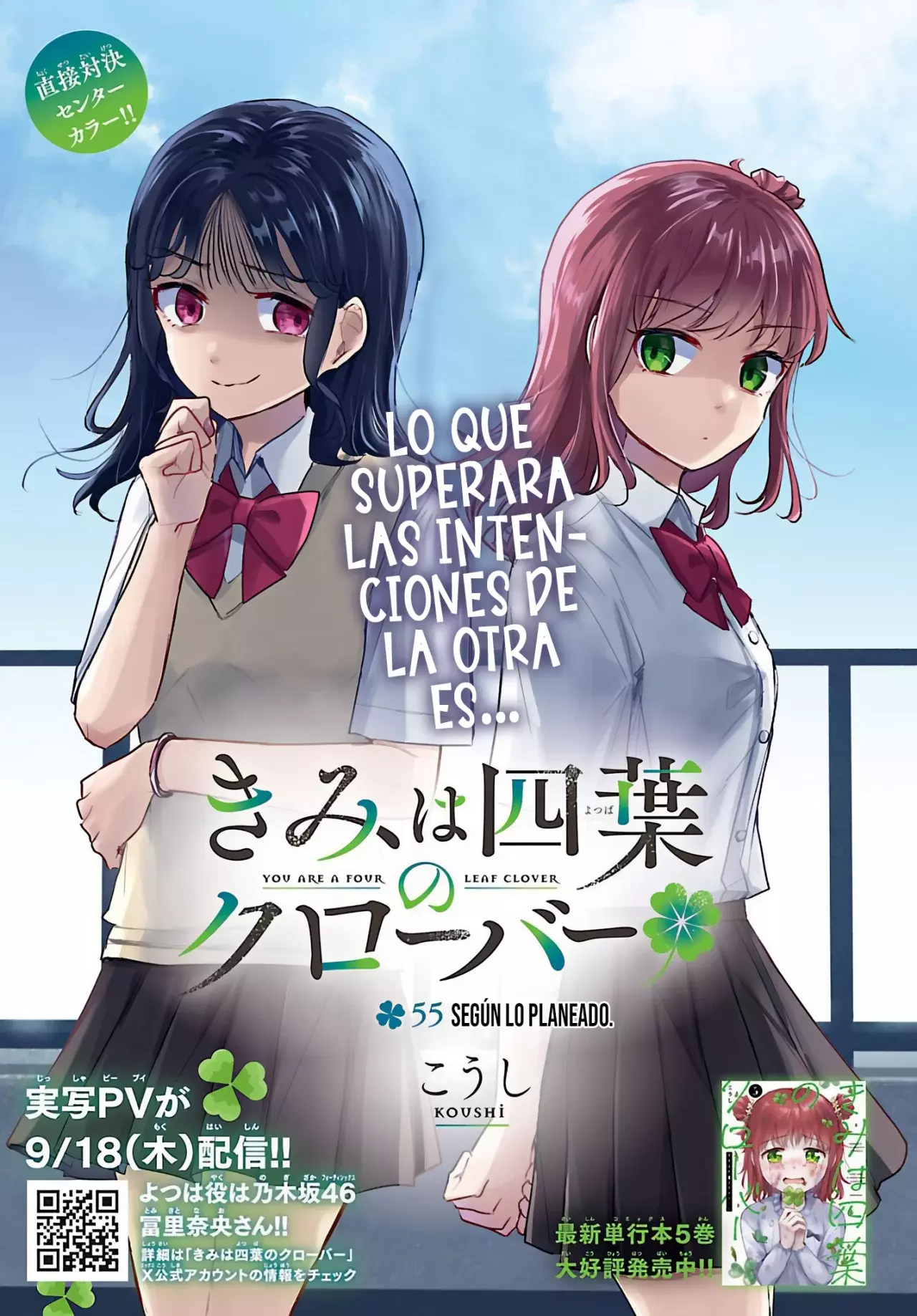 Kimi wa yotsuba no clover capítulo 55 página 4