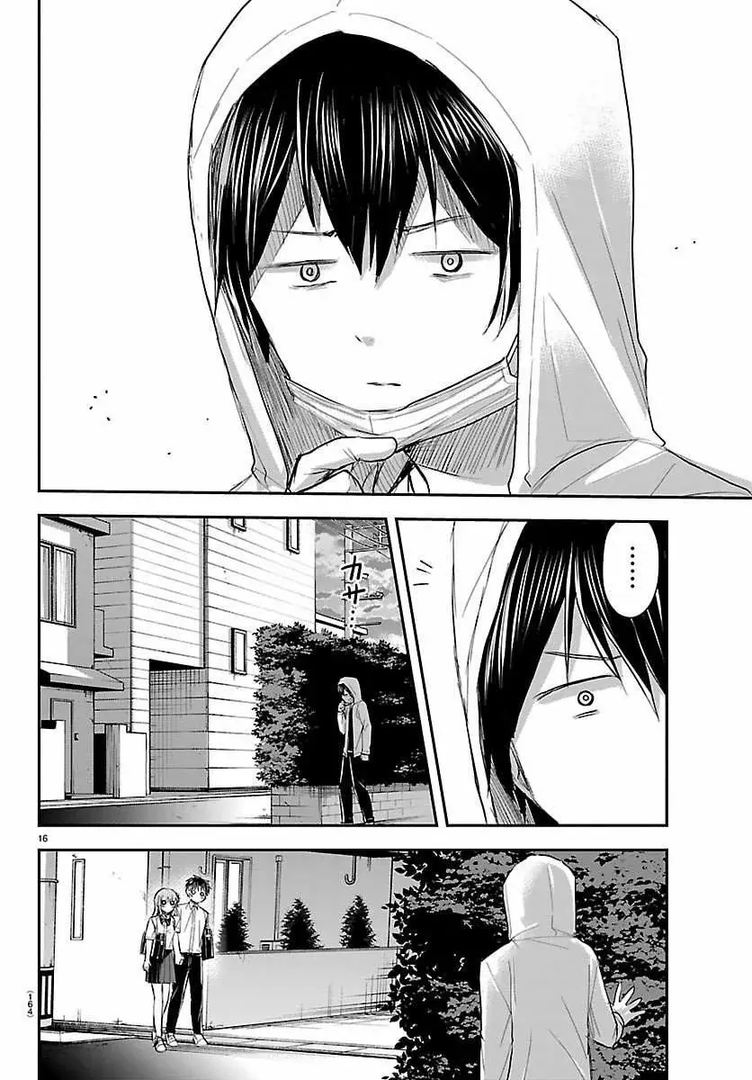 Kimi wa yotsuba no clover capítulo 57 página 16