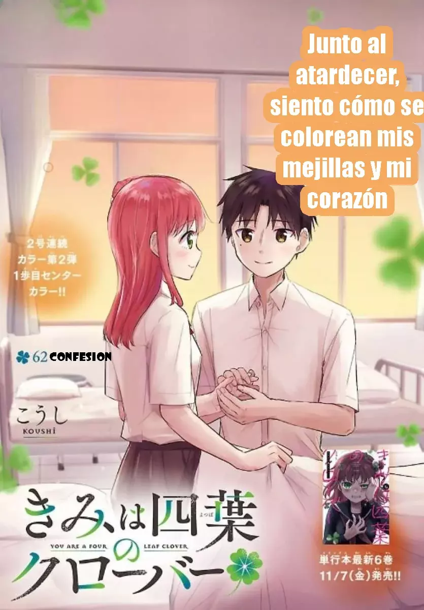 Kimi wa yotsuba no clover capítulo 62 página 1