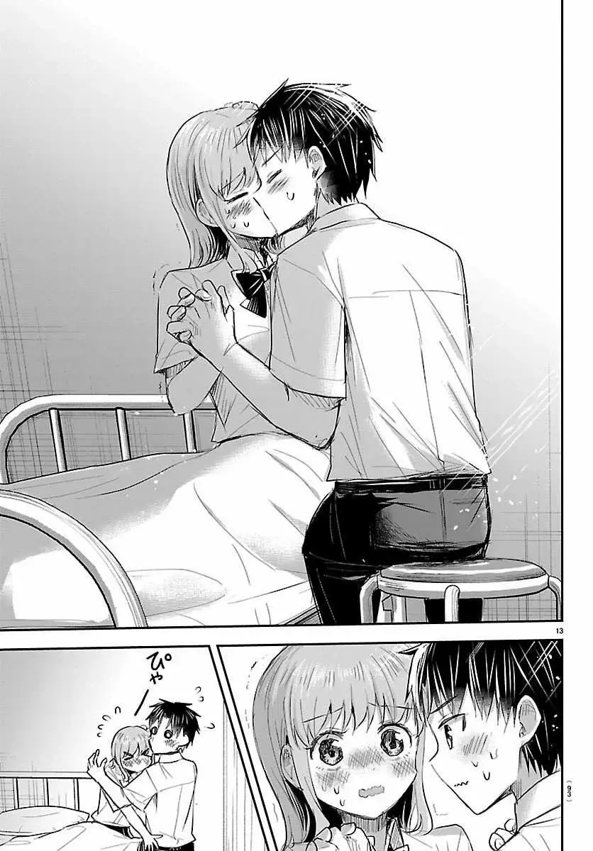 Kimi wa yotsuba no clover capítulo 62 página 14