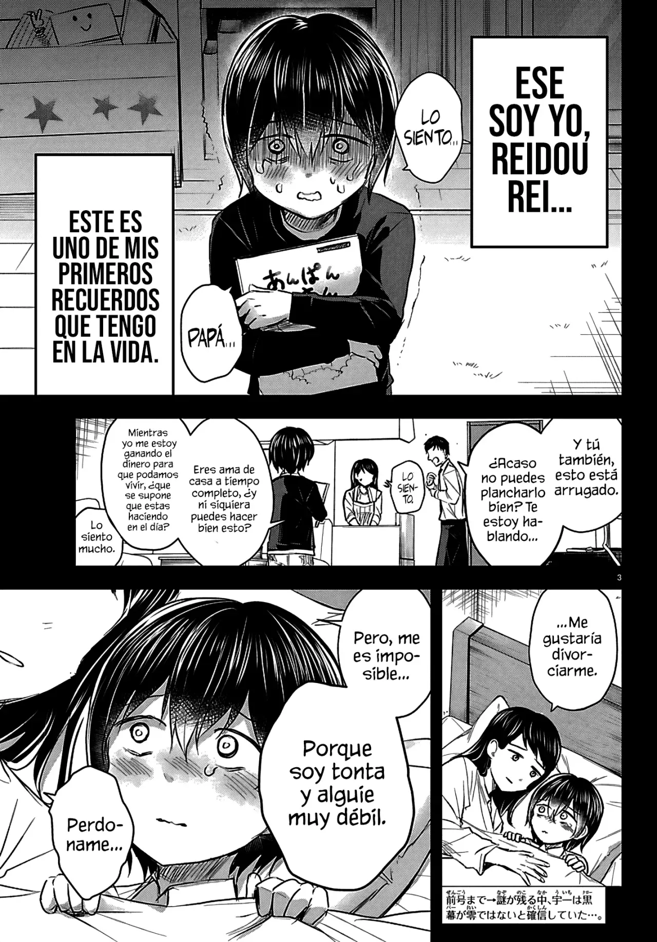 Kimi wa yotsuba no clover capítulo 72 página 6