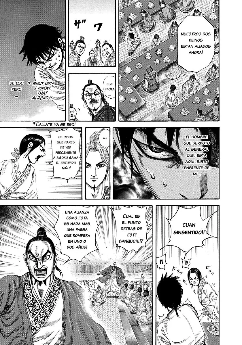 Kingdom capítulo 178 página 7