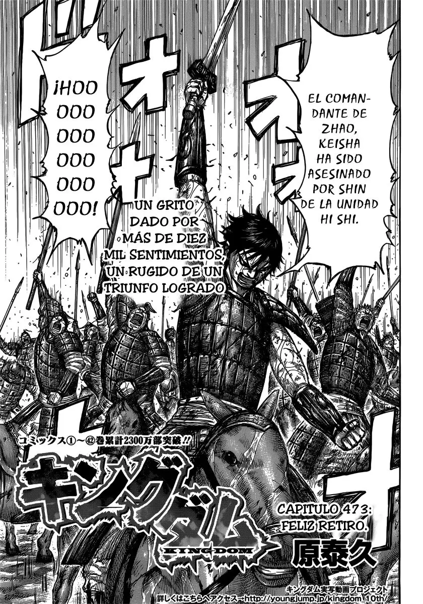 Kingdom capítulo 473 página 6
